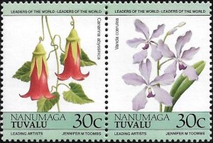 Tuvalu Nanumaga 1985 Scott # 34 Mint NH. All Additional Items Ship Free.