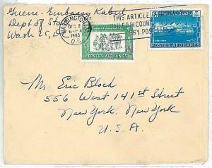 12264 - AFGHANISTAN - POSTAL HISTORY - COVER to USA  1963 POLO HORSES Sport