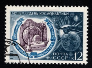 Russia Scott 3841 Used CTO stamp