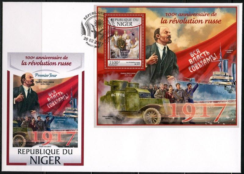 NIGER 2017 100th ANNIVERSARY OF THE RUSSIAN REVOUTION  S/SHEET   FDC