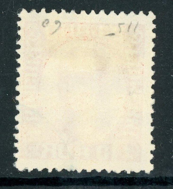 Iceland 1920 Christian X 10a Red Scott # 115 VFU D218