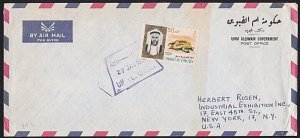 UNITED ARAB EMIRATES 1965 cover UMM AL QIWAIN to USA.......................B1707