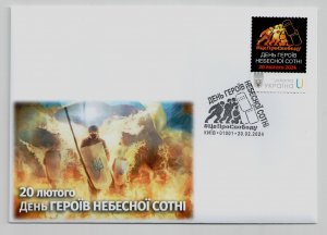 2024 war in Ukraine, Cover of stamp Day Heroes of the Heavenly Hundred, 10 years