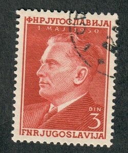 Yugoslavia #290 used Single
