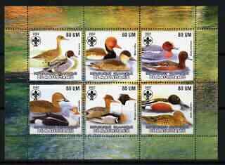 Mauritania 2002 Ducks #2 perf sheetlet containing 6 value...