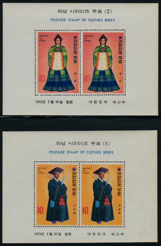 Korea 859a-68a MNH Costumes (slight yellowing at edge of sheets)