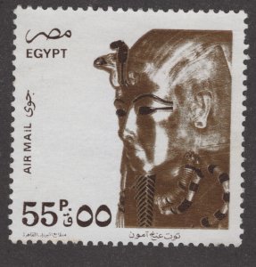 Egypt C204 MNH 1993