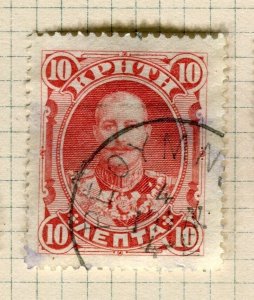 CRETE; 1900 early Cretan Govt. issue used hinged 10l. value