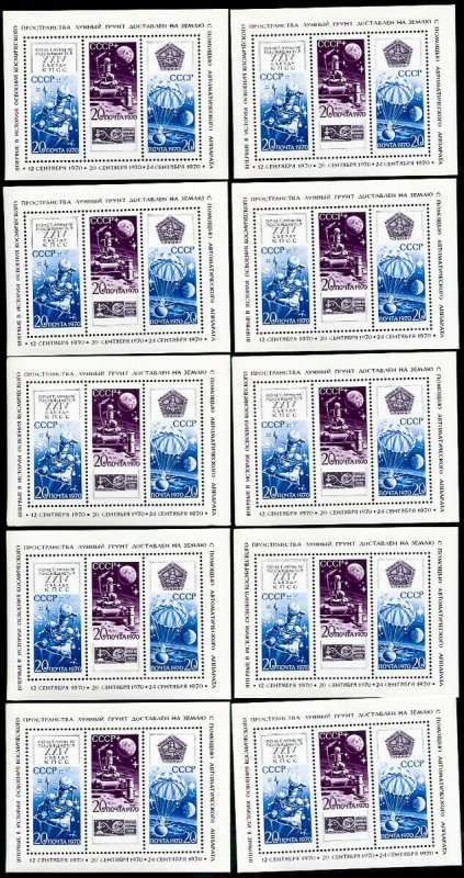 Russia Stamps # 380 MNH XF Lot of 10x Souvenir Sheet Scott Value $40.00