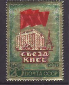 Russia-Sc#4418-unused NH set-Flags-1976-