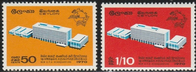 Ceylon, #444-445  MH From 1970