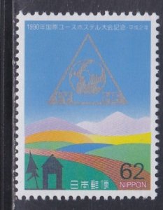 Japan # 2057, Youth Hostel Conference, Mint NH