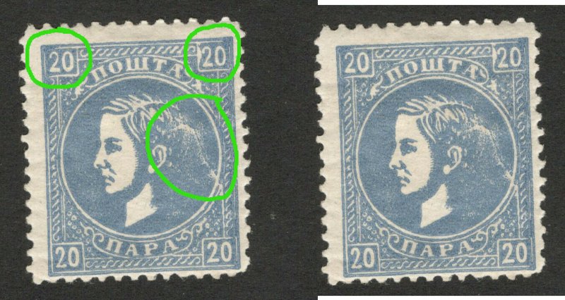 SERBIA - MH STAMP 20 para - PRINCE MILAN OBRENOVIC - PLATE ERROR -1869/78.