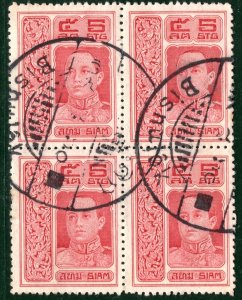 THAILAND SIAM Stamps BLOCK OF FOUR 5s *BISNULOK* CDS Vajiravudh SGREEN38