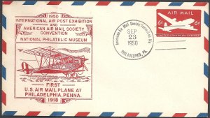USA - 1950 - Stamped Envelope - Scott UC18 - International Airpost Exhibition
