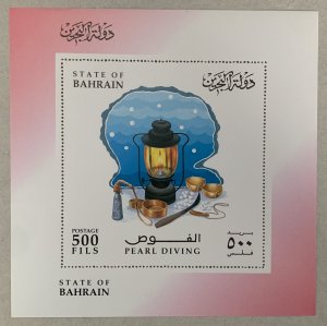 Bahrain 1996 Pearl Diving MS, MNH. Scott 472 CV $6.00. Mi BL 9