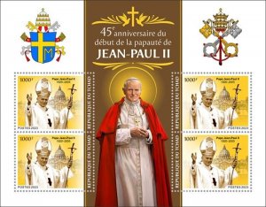 Chad - 2023 Pope John Paul II Papacy Anniversary - 4 Stamp Sheet - TCH230130a