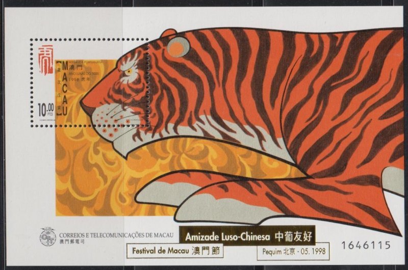 Macau 1998 Lunar New Year of the Tiger Gold Overprint Souvenir Sheet MNH