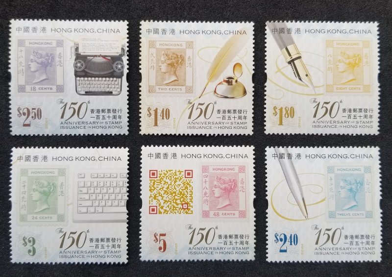 Hong Kong 150th Anniv Stamps Issuance 2012 Pen Feather (stamp) MNH *see scan