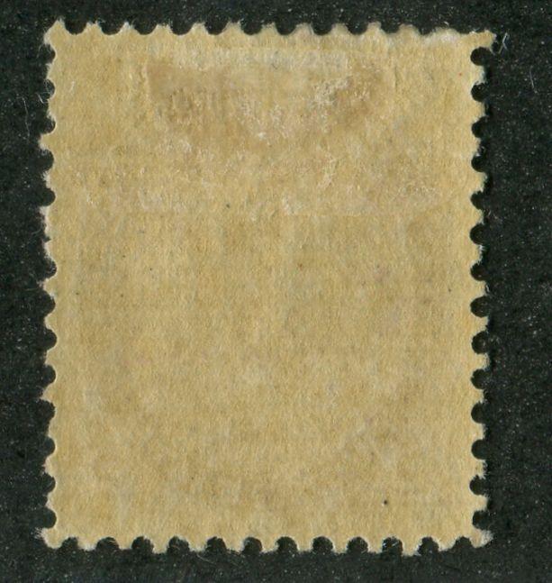 Canada #76i 2c Violet 1898-1902 Numeral  Issue - Toned Vert. Wove Paper VF-78 OG