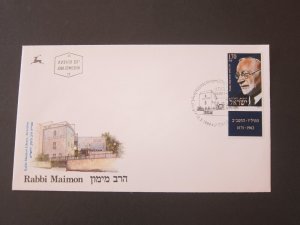 Israel 1989 Sc 1011 FDC