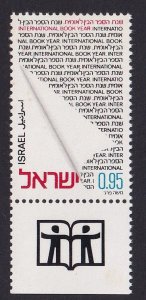 Israel #495  MNH 1972  with tab.  International book year