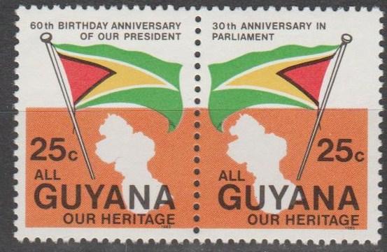 Guyana #608 MNH VF (SU1134)