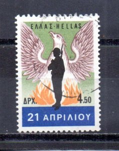 Greece 903 used (A)