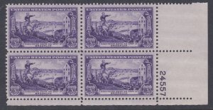 1003 Battle of Brooklyn Plate Block MNH