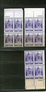 902 Thirteenth Amendment, MNH PB/4 set/3 (#22682)