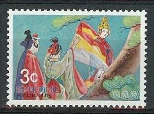 1970 Ryukyu Islands 227 Music / Opera