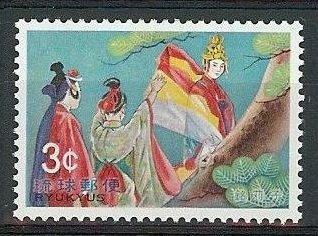 1970 Ryukyu Islands 227 Music / Opera