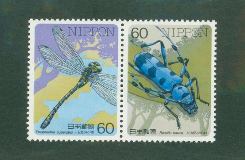 JAPAN 1683a PR MNH CV $2.25 BIN $2.00