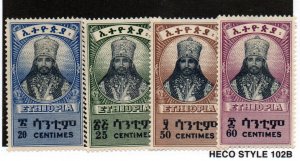 Ethiopia 254-257 Mint Hinged
