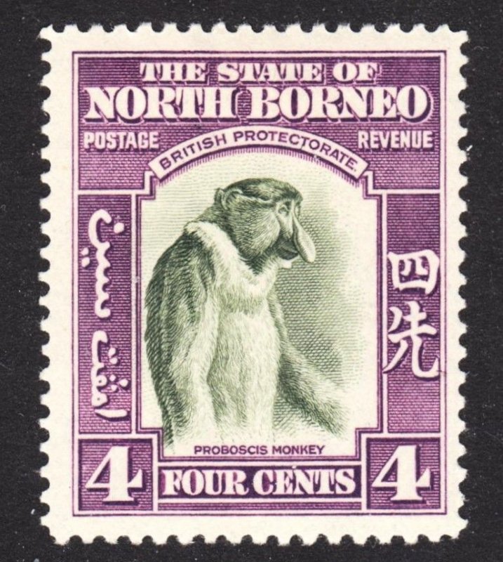 North Borneo Scott 196 F to VF mint OG LH. Lot #C.  FREE...