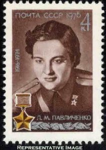 Russia Scott 4453 Mint never hinged.