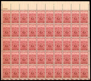 US Stamp - 1948 American Turners - 50 Stamp Sheet - Scott #979