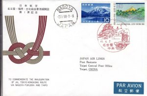 1966, 1st Flt., Nagoya, Japan to Taipei, China, See Remark (40638)