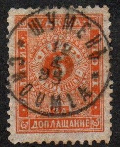 Bulgaria J12 Used Nice Socked on the nose cancel.