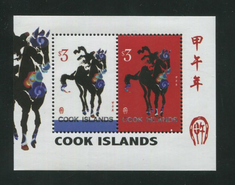 2014 Cook Islands Year of The Horse Postage Stamp Sheet #1504 Mint Never Hinged