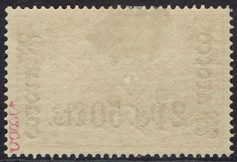 GERMAN MOROCCO 1905 2P50C ON 2MK NO WMK  