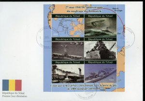 2021 80th ANNIVERSARY OF THE SINKING OF THE BISMARCK  SHEET  FIRST DAY COVER 