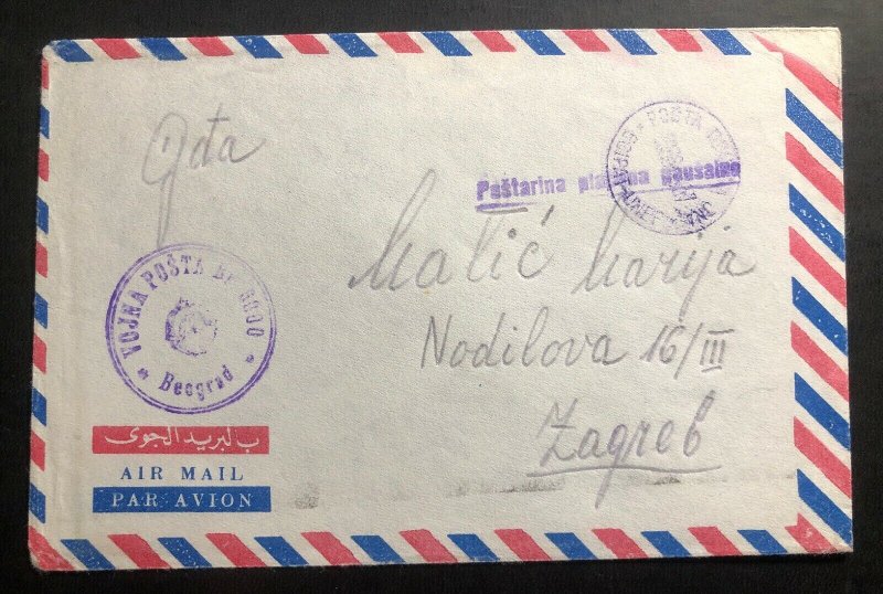 1956 Yugoslavia Government In Egypt Airmail Cover To Zagreb Via Belgrade