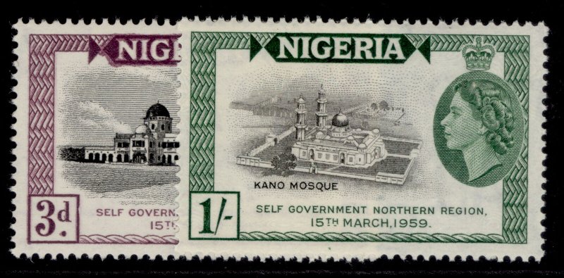 NIGERIA QEII SG83-84, complete set, M MINT.