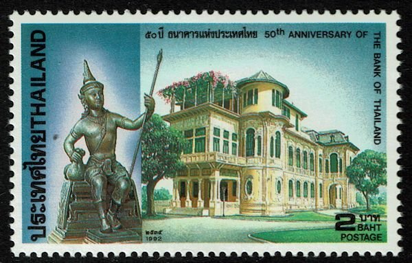 Thailand 1513  MNH - Bank of Thailand - 1992