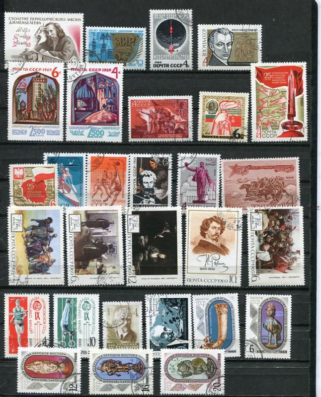 Russia 1969 Mi 2594-3716 Complete year with Blocks (-2 stamps)  Used 3813