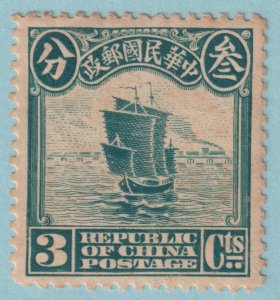 CHINA 205  MINT NEVER HINGED OG ** JUNK STAMP - NO FAULTS VERY FINE! - JPE