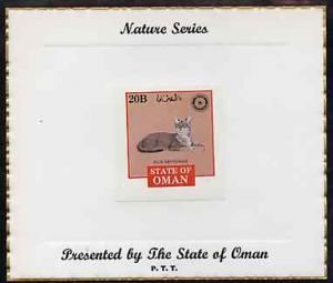 Oman 1984 Rotary - Domestic Cats (Blue Abyssinian) imperf...