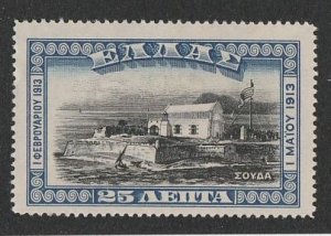 GREECE #232 MINT HINGED COMPLETE