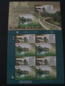 ​KOREA-2002-SC#2111 BANGHWASURYU HWASEONG FORTRESS LARGE SHEET-MNH VERY FINE